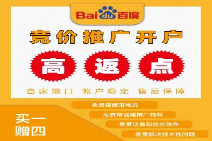案例分析：SEM托管优化效果显著展示