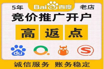 百度推广价格与点击率的关系案例研究