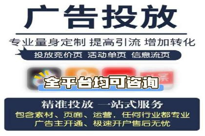 信息流代理案例：揭秘大数据营销奥秘